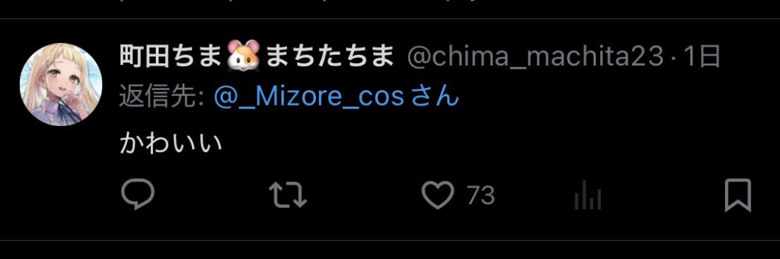 みぞれ❕'s banner