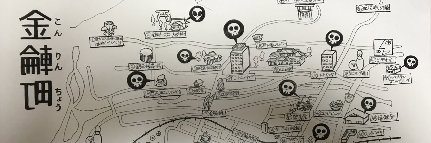 盛 隆二　Ryuji Mori banner
