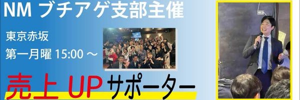 mkdir_777 Profile Banner