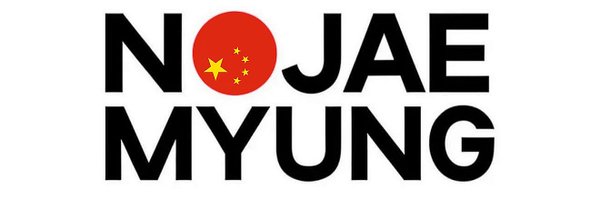 jobbbda Profile Banner