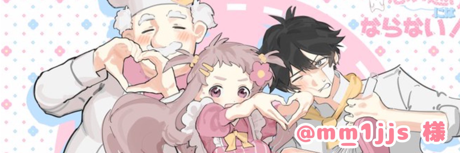👶 banner