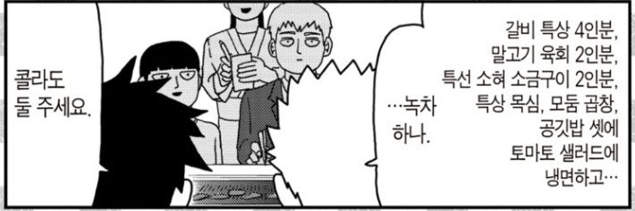 두부's banner