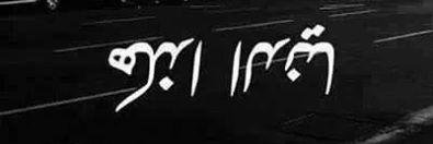 oflife28's profile banner image