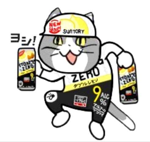 まてかい banner