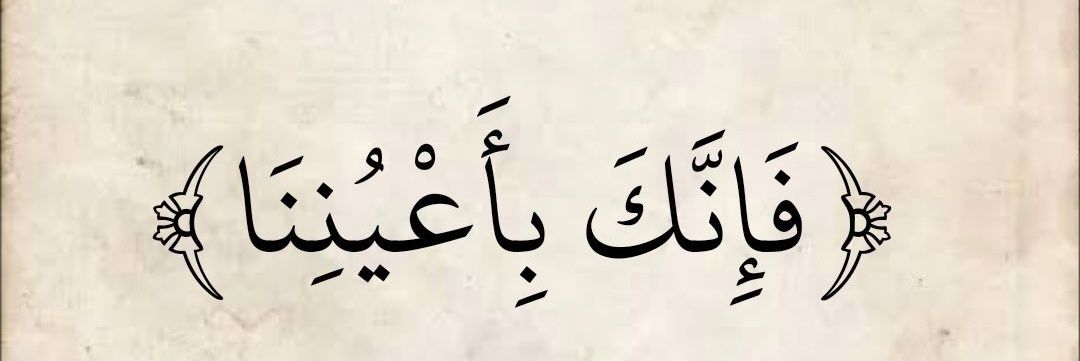 💍Doaa banner
