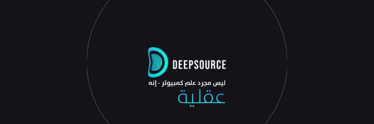DeepSource_sa's profile banner image