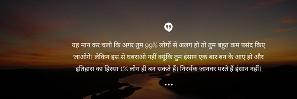 geetasinghoff Profile Banner