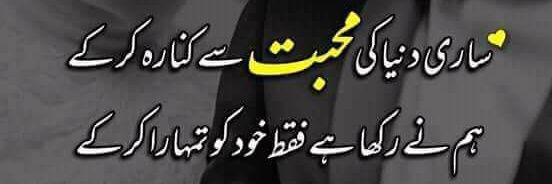 ♥️𝐌𝐀𝐒𝐓𝐀𝐍𝐈🕊️ banner