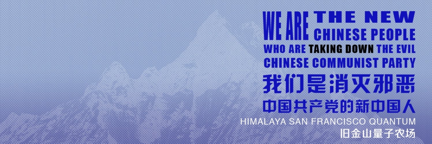 旧金山量子农场1 banner