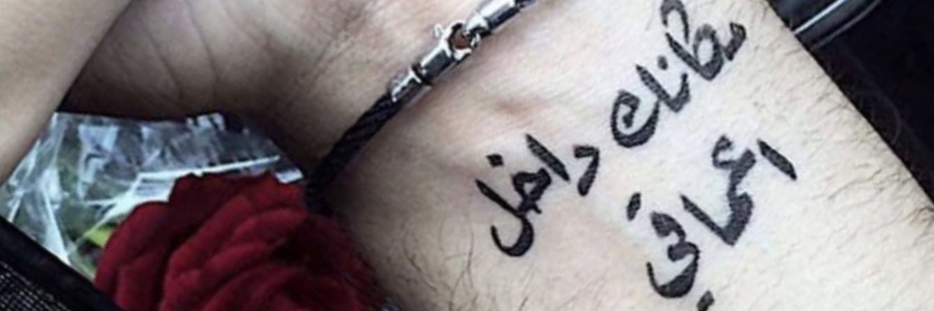 ip_m2's profile banner image