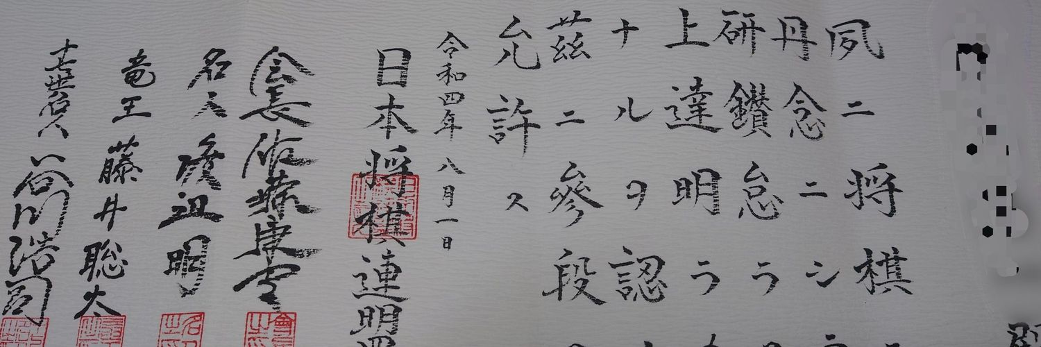 ちゃんた@色々やってる人 banner