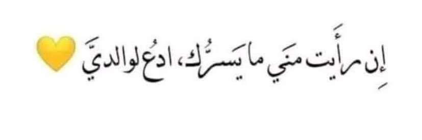 لٰمياء banner
