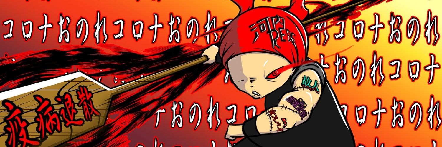 fjc10za's profile banner image