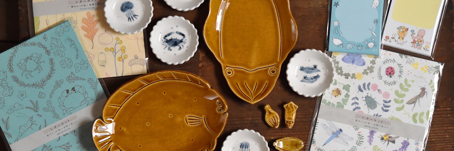 おりでちせ banner