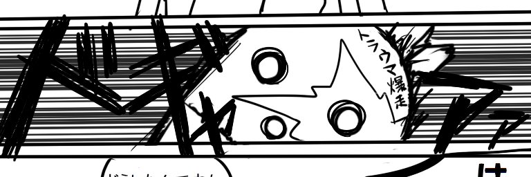 ishoto318's profile banner image