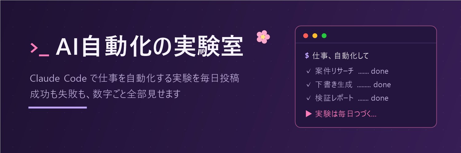 kei_ai_labo's profile banner image