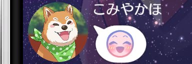 ヘロエット banner