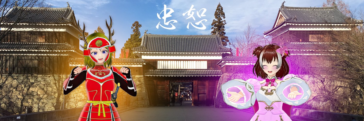 かちゅぼん banner