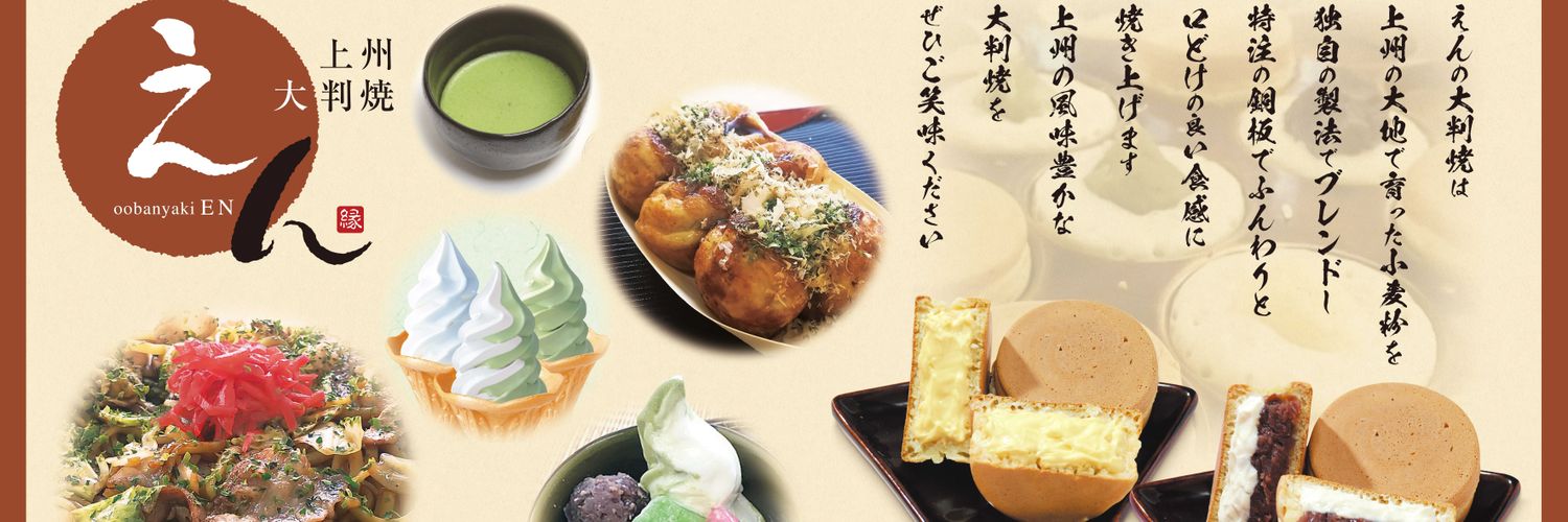 vivanotakochan's profile banner image