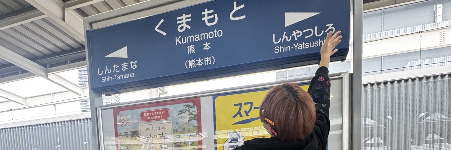 marupao_'s profile banner image