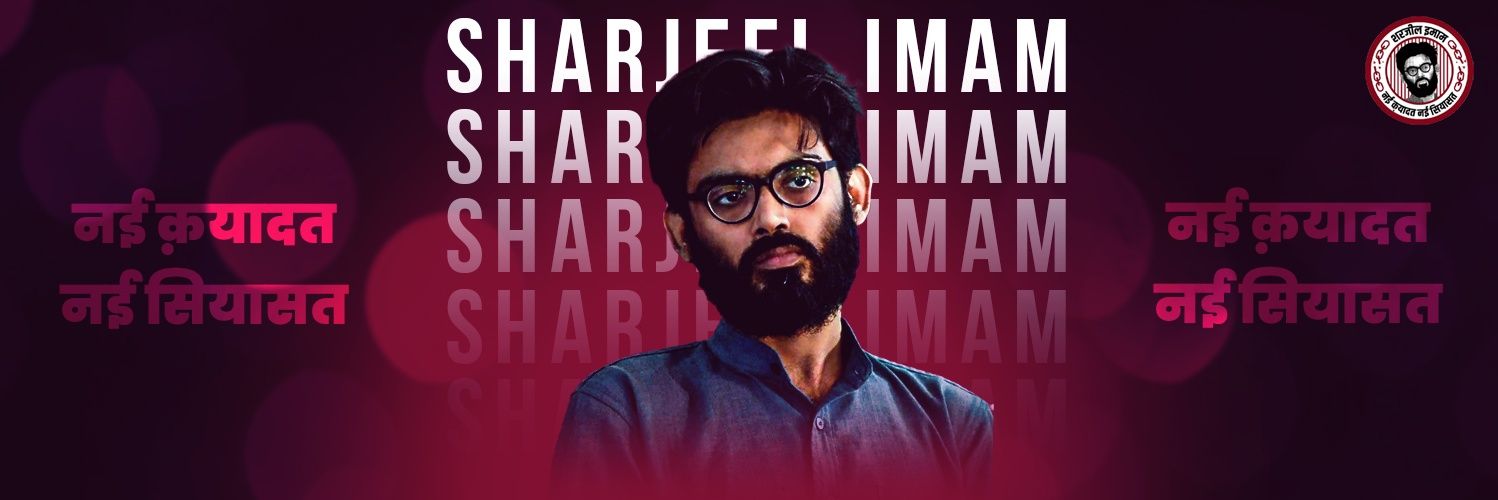 Sharjeel Imam banner