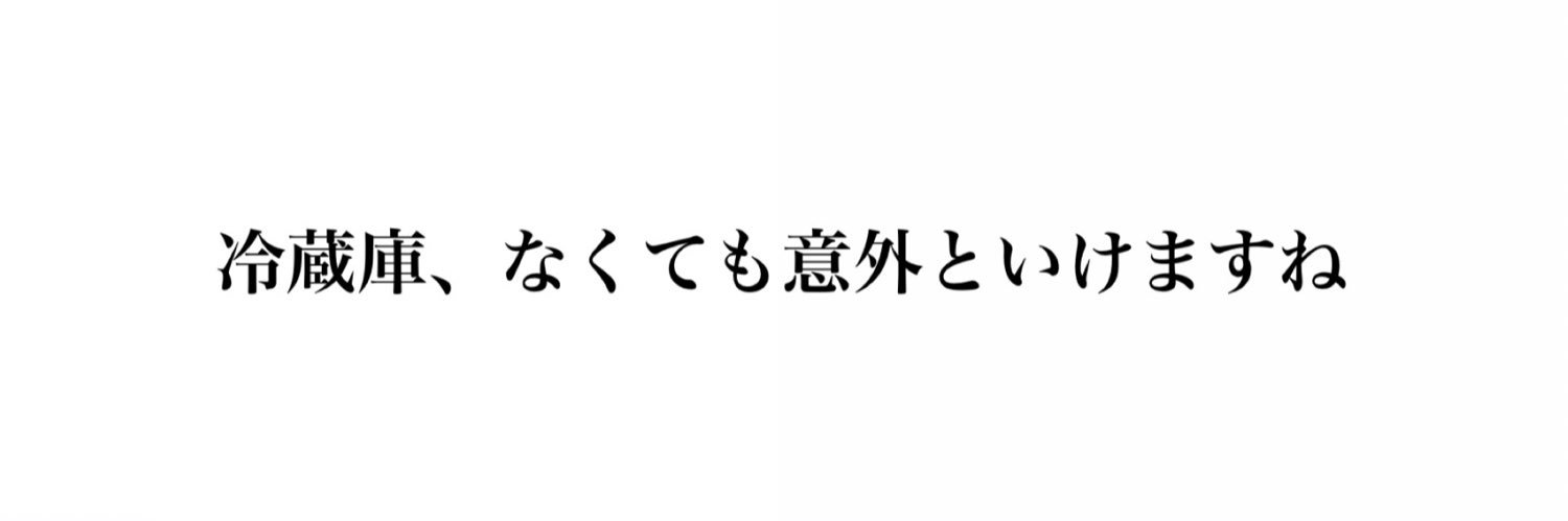 shogo_nr's profile banner image