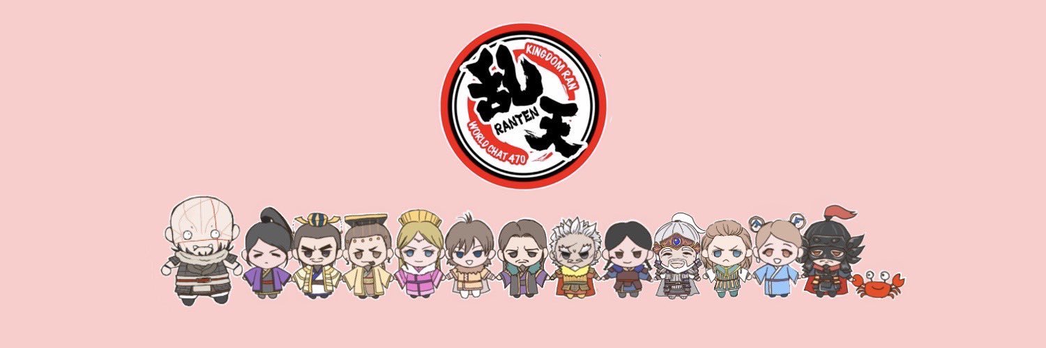 りひょう@乱天感謝 banner