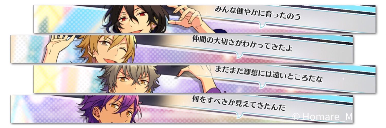Homare_M's profile banner image