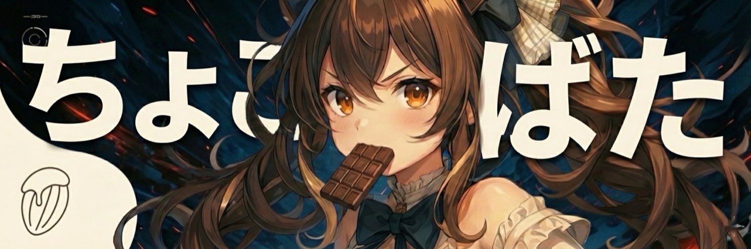 __cho__'s profile banner image