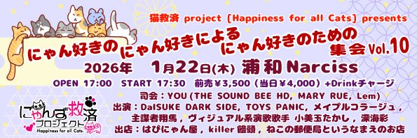 RISKNOTE's profile banner image