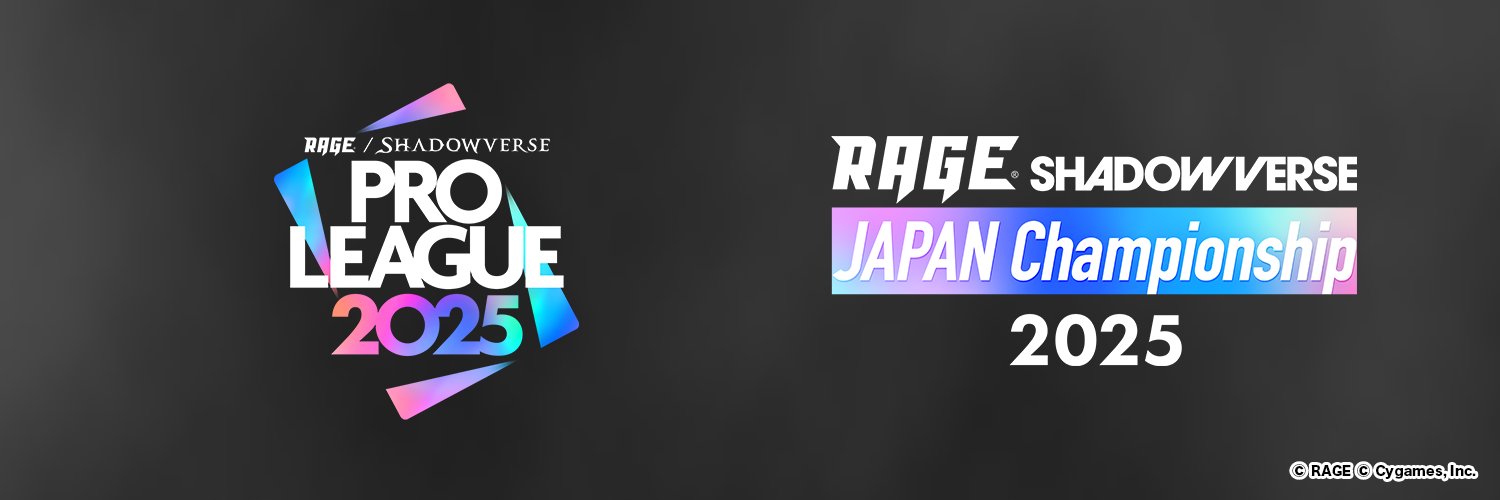 RAGE Shadowverse's banner