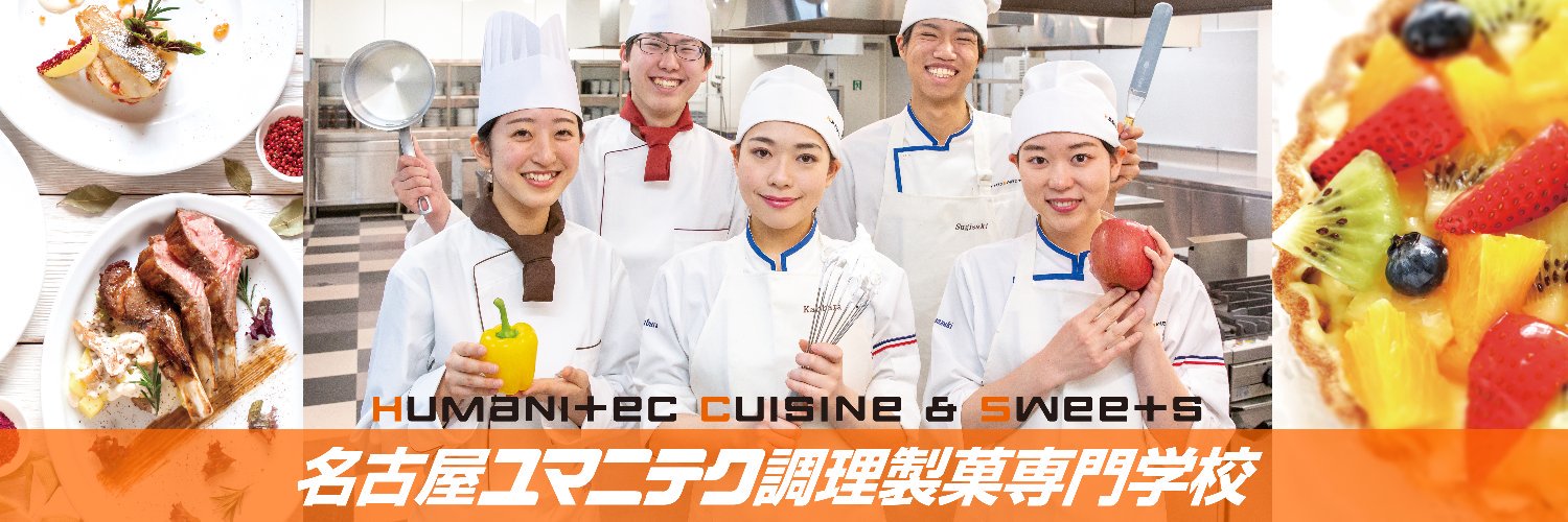humanitec's profile banner image