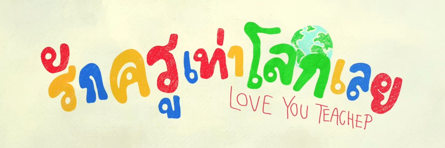 sageisliterallywesley banner