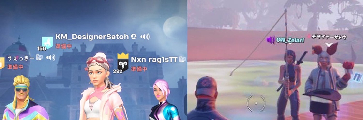 デザイナーサトウフォートナイトアカ banner