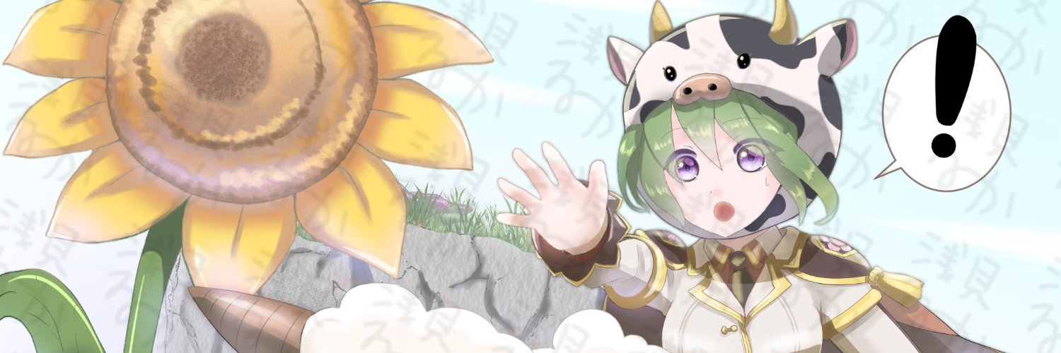 rukania's profile banner image