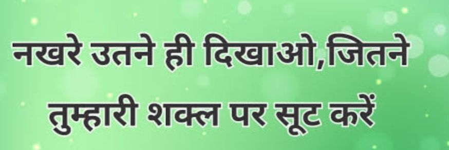 Rajputana girl 💞's banner