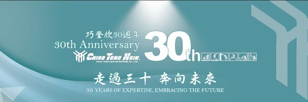 CTH_Ladder Profile Banner