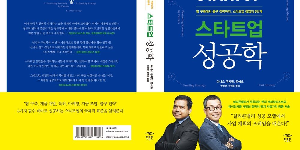 sukhoryu's profile banner image