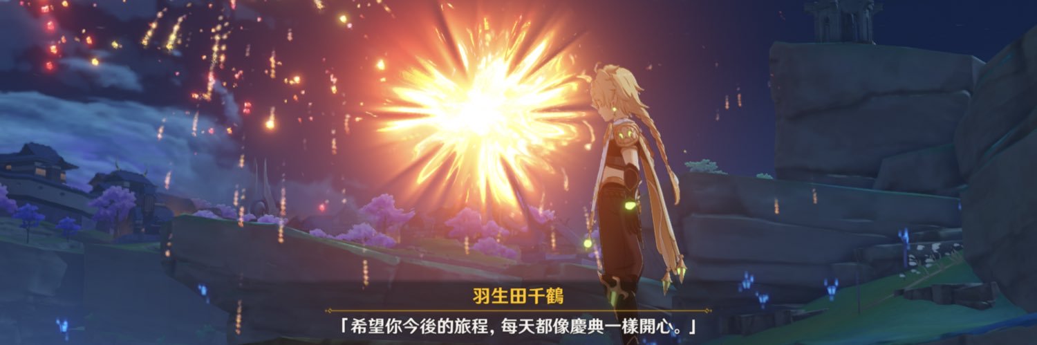 VixKakeru's profile banner image
