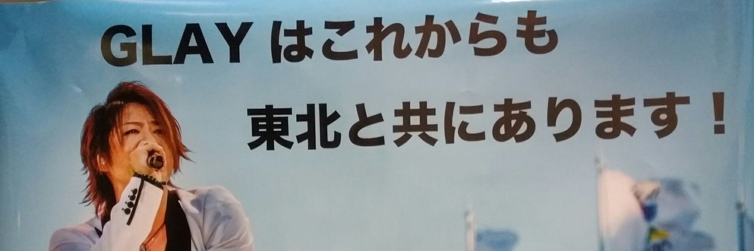 涼 banner