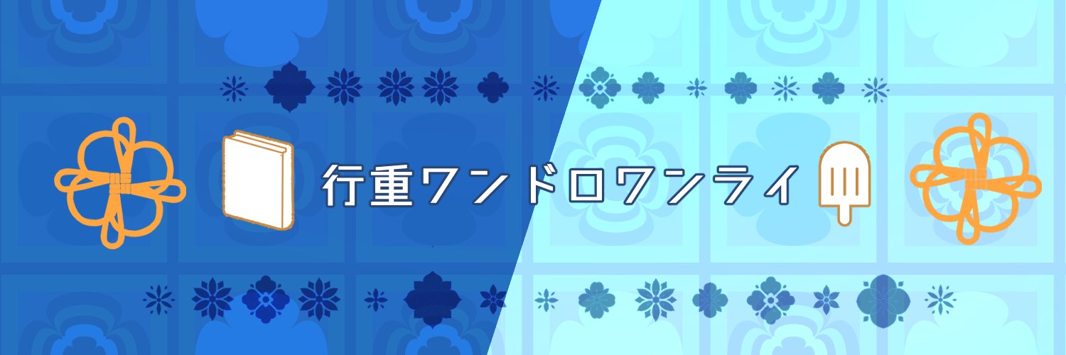 header image