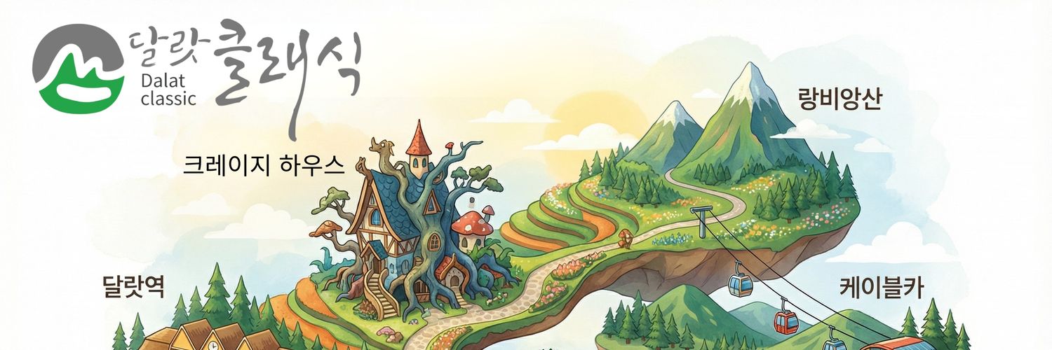 dalat's profile banner image