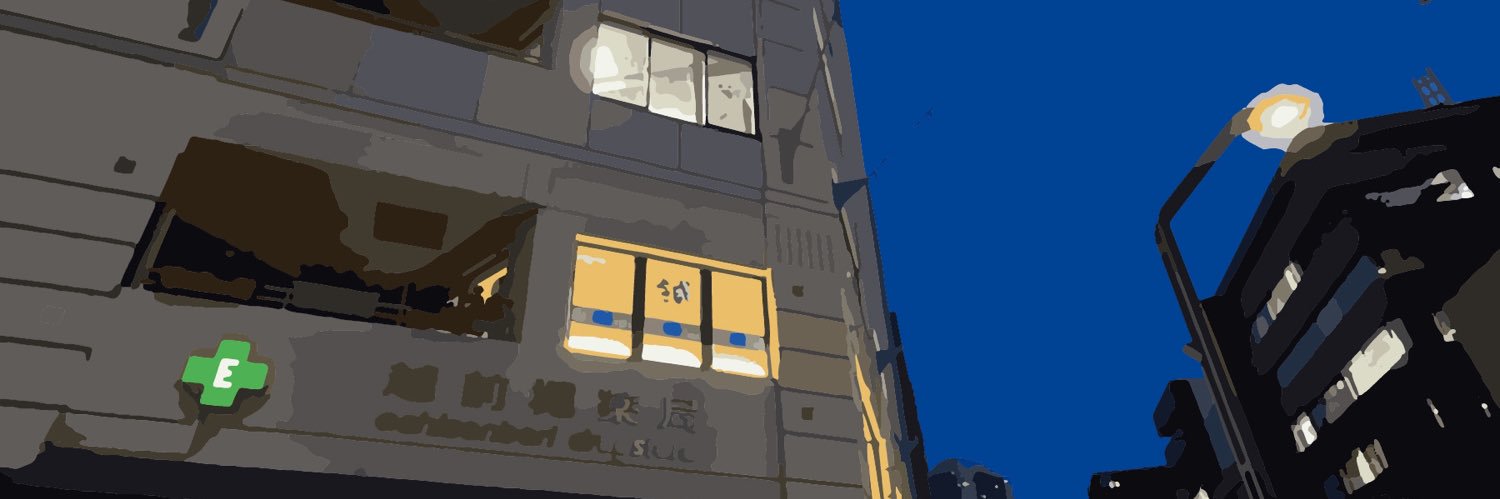 esubuni's profile banner image
