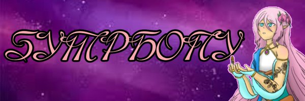 _Sym_Phony_ Profile Banner