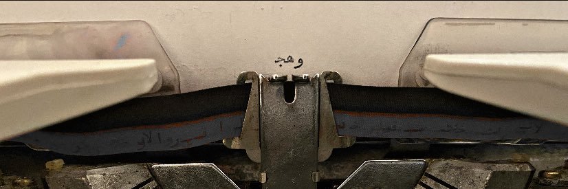 _IWahj's profile banner image