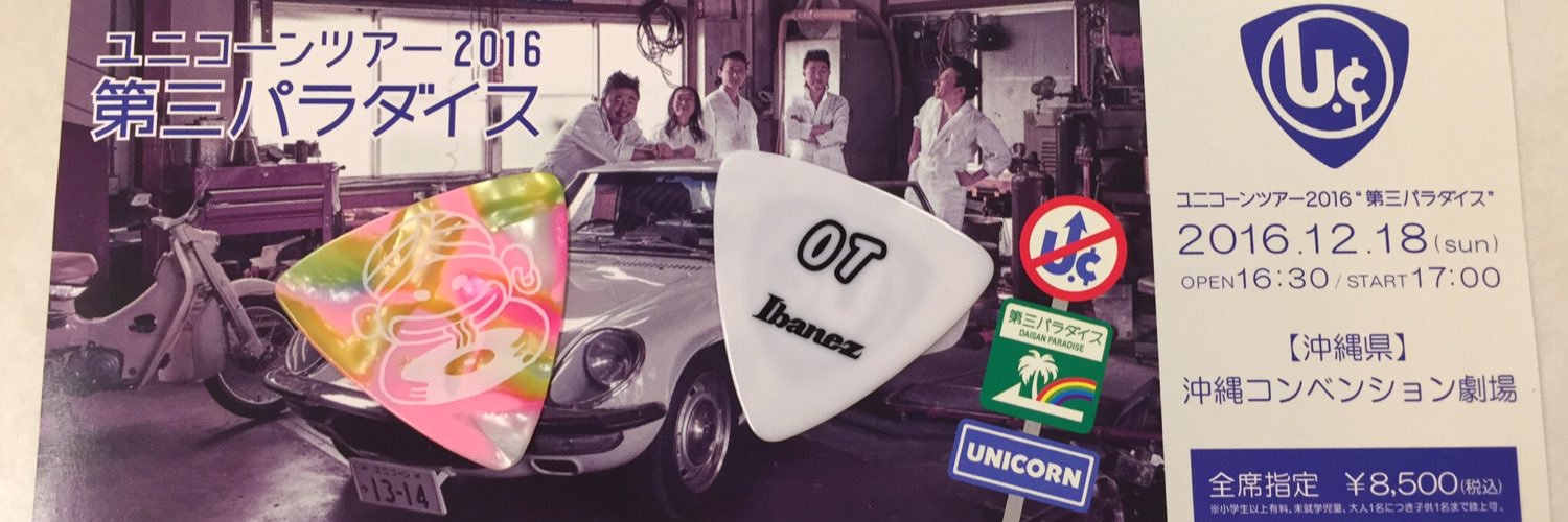 otfm1007's profile banner image