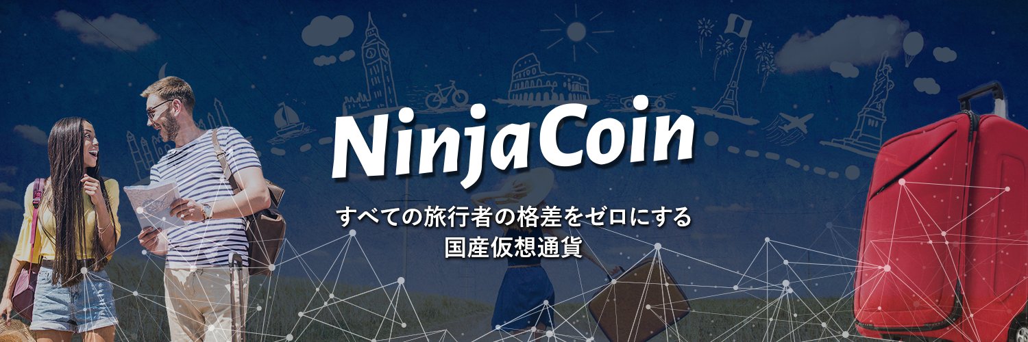NinjaCoin/ニンジャコイン【日本語公式】 banner
