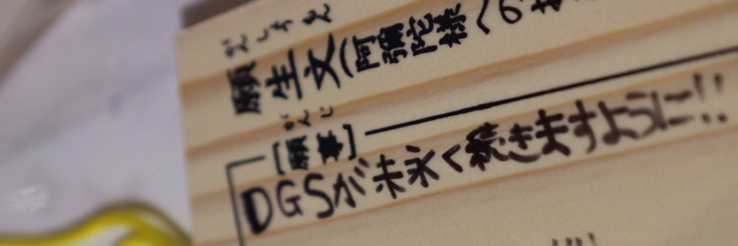 taak11's profile banner image