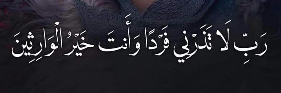 Abujihad1955's profile banner image