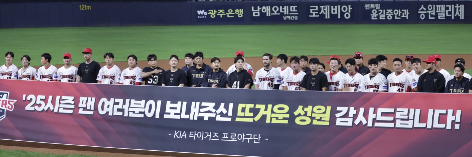 kia_report's profile banner image